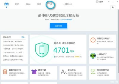上海CS75官方车友会 | 838 嘉定布鲁斯 车载软件安装与实用辅助设备分享