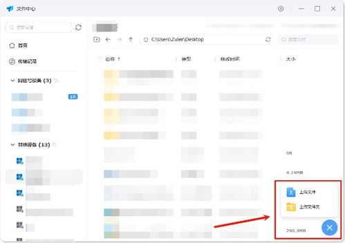 远程控制软件ToDesk深度解析 真实用户场景、核心功能及辅助设备全指南