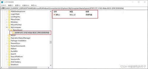 顽固图标清理指南 流氓软件及其在图标的删除方法与系统分区纯净提升