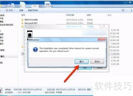 Smart Disk Mounter 使用教程 软件安装与设备连接指南